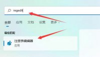 win11任务栏太宽了怎么变窄 win11任务栏太宽怎么办