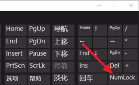 笔记本电脑没有numlock键怎么办 笔记本电脑没有numlock键解决方法