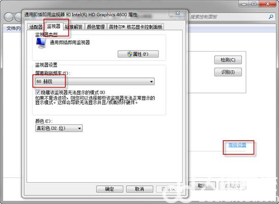 win7频率超出范围黑屏怎么办 win7频率超出范围黑屏解决方法