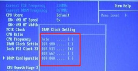 怎么在bios里面设置内存频率 在bios里面设置内存频率教程