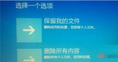 win10初始化电脑时出现问题怎么办 win10初始化电脑时出现问题解决方法