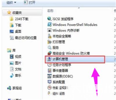 win7系统怎么安装无线网卡驱动 win7系统无线网卡驱动怎么安装介绍