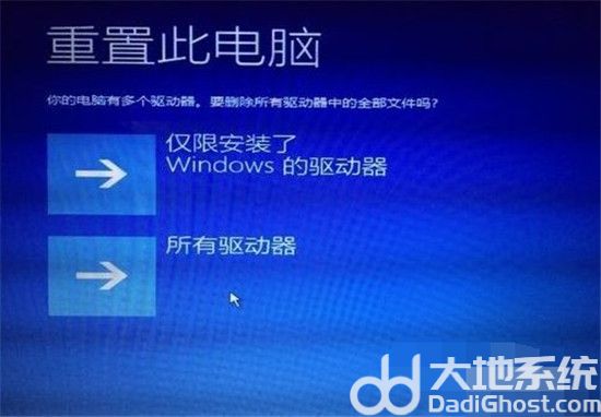 windows10正在尝试修复怎么办 windows10正在尝试修复解决方法