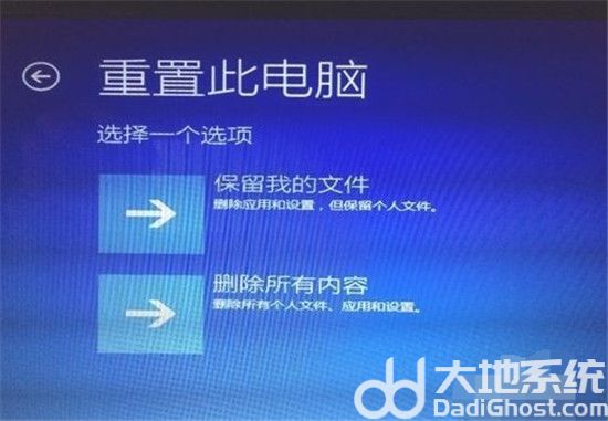 windows10正在尝试修复怎么办 windows10正在尝试修复解决方法