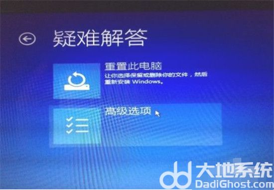 windows10正在尝试修复怎么办 windows10正在尝试修复解决方法