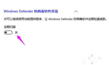 windows10杀毒软件怎么关闭 windows10杀毒软件关闭方法