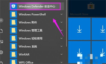 windows10杀毒软件怎么关闭 windows10杀毒软件关闭方法