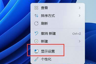 win11字体模糊不清怎么办 win11字体怎么调清晰