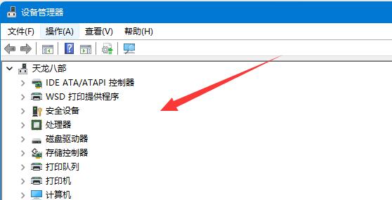 win11蓝牙搜索不到设备怎么办 win11蓝牙搜索不到设备解决方法