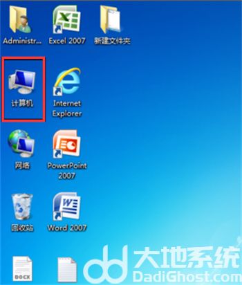 win7查找文件在哪 win7系统文件在哪里可以找到