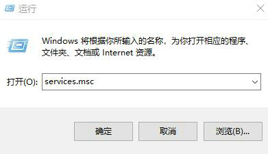 win10wifi图标不见了怎么弄出来 win10电脑wifi功能消失了怎么办