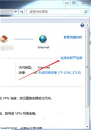 win7怎么连手机热点 win7连手机热点方法介绍