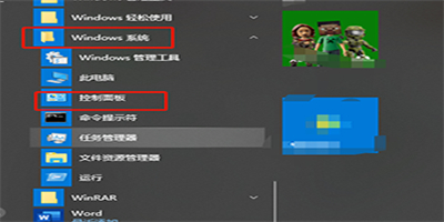 win7系统键盘按键错乱怎么办 win7系统键盘按键错乱解决方法