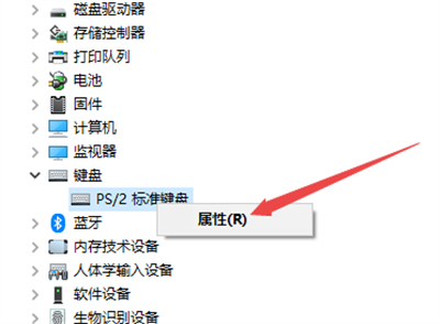 win7系统键盘按键错乱怎么办 win7系统键盘按键错乱解决方法