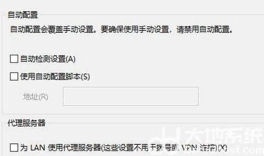 steam好友网络无法访问怎么解决 steam好友网络无法访问解决教程