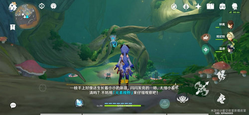 原神干枯的种子有什么用 原神干枯的种子怎么获得