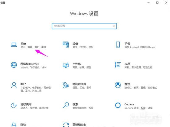 windows10屏幕旋转了怎么转回来 windows10屏幕旋转了怎么转回来解决方法