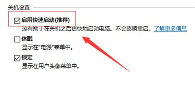 win10 system service exception蓝屏怎么办 system service exception