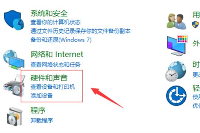 win10 system service exception蓝屏怎么办 system service exception