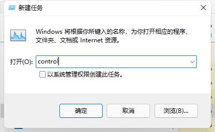 win11开机黑屏只有鼠标怎么办 win11开机黑屏只有鼠标解决方法