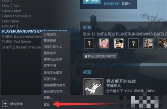 steam游戏怎么更新版本 steam游戏怎么更新到最新版本