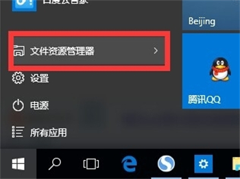 windows10删除账户头像方法是什么 windows10删除账户头像方法介绍