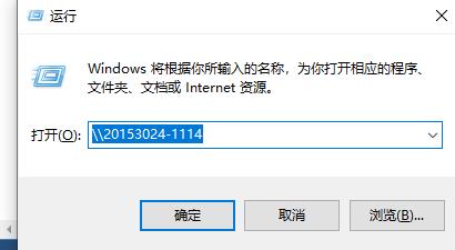 win10 0x00000709怎么解决 win10 0x00000709解决方法