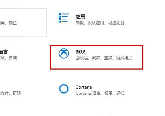 windows10录屏不工作怎么办 windows10录屏不工作解决方法