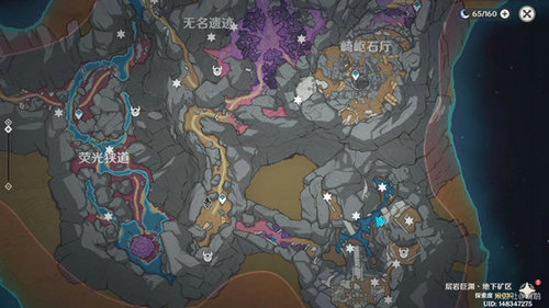 原神层岩巨渊地下矿区百分百探索怎么达成 原神层岩巨渊地下矿区百分百探索攻略