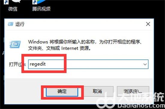 win7程序未响应怎么办 win7系统未响应怎么解决方法介绍