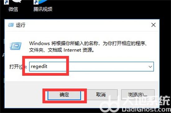 win7程序未响应怎么办 win7系统未响应怎么解决方法介绍