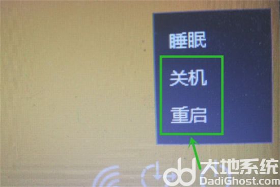 win7死机怎么重启 win7死机重启方法