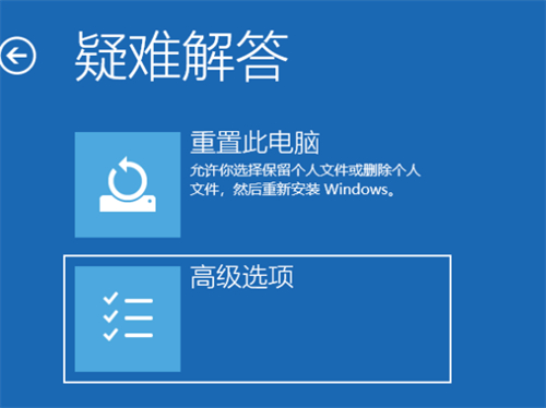 win10不能重置此电脑怎么办 win10不能重置怎么回事