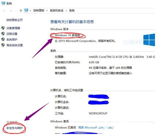 windows10无法启动edge怎么办 windows10无法启动edge修复方法