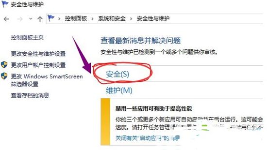 windows10无法启动edge怎么办 windows10无法启动edge修复方法