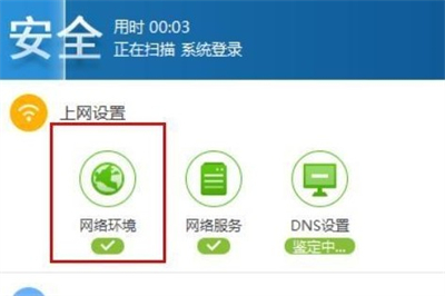 win7网络连接感叹号无法上网怎么办 win7网络连接感叹号无法上网解决方法