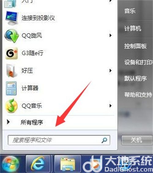 win7双击程序就刷新怎么办 win7双击程序就刷新解决方法