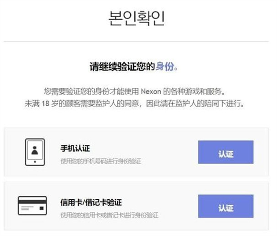 地下城与勇士手游韩服怎么注册 地下城与勇士手游韩服注册方法介绍