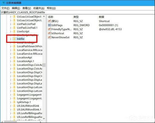 win10桌面图标箭头怎么清除 win10桌面图标箭头清除方法介绍