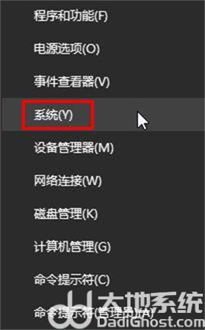 windows10工作组怎么退 windows10工作组退出方法