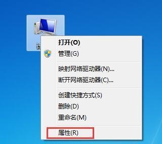 win7电脑如何一键还原系统 win7电脑一键还原系统教程