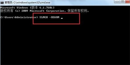 win7出现不是正版怎么办 win7出现不是正版怎么解决方法介绍