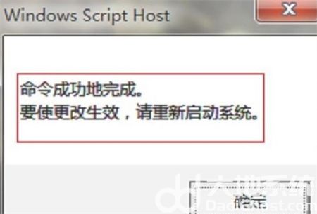 win7出现不是正版怎么办 win7出现不是正版怎么解决方法介绍