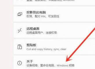 win11右键图标没反应怎么办 win11右键图标没反应解决方法分享