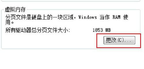 win7虚拟内存怎么设置最好 win7虚拟内存最好的设置方法