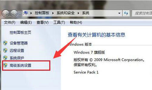 win7虚拟内存怎么设置最好 win7虚拟内存最好的设置方法