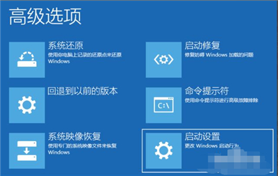 win10无法系统还原怎么办 win10无法系统还原怎么操作