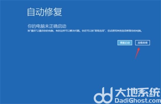 win10如何关闭诊断启动 win10如何关闭诊断启动方法介绍