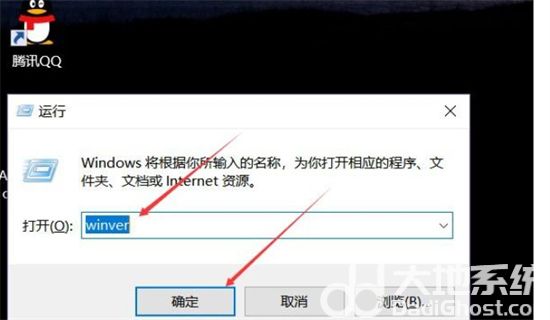 win10查看版本号命令是什么 win10查看版本号命令分享