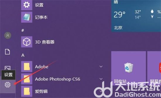 win10查看版本号命令是什么 win10查看版本号命令分享